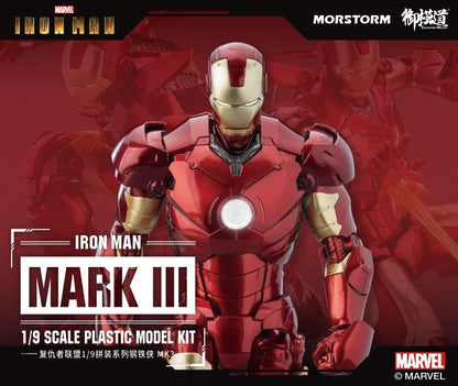 MORSTORM E-Model Marvel Iron Man MK50 49 46 47 43 MK7 Iron SpiderMan Deluxe 1/9 Scale Action Figure Assembled Model Gift Toy